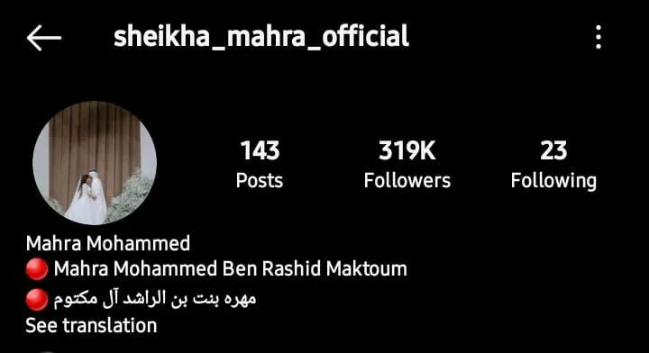 Sheikha Mahra Instagram 